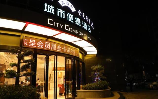 City Comfort Inn Qingyuan Hefudongcheng