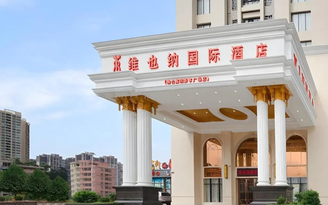 Vienna International Hotel (Foshan Gaoming Xinheng Plaza)