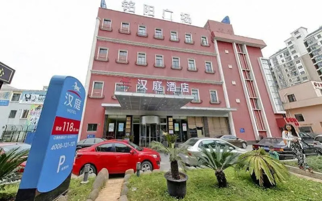Hanting Hotel Shanghai Longming Road