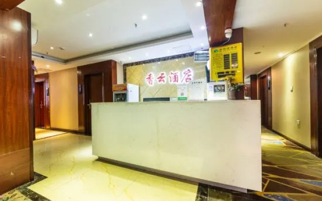 Xiangyun Hotel (Chongqing Library Metro Station Southwest Hospital Store) – Lobby – Chongqing