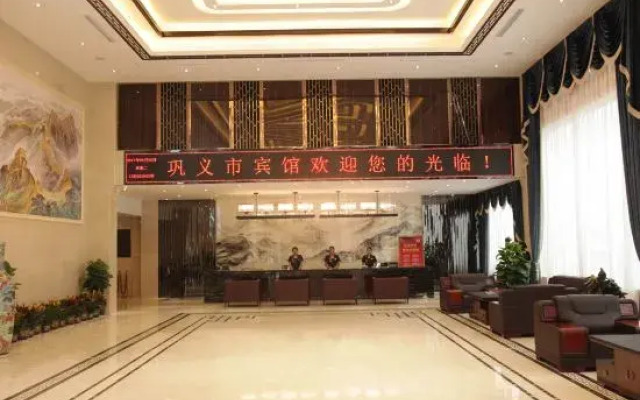 Gongyi Hotel