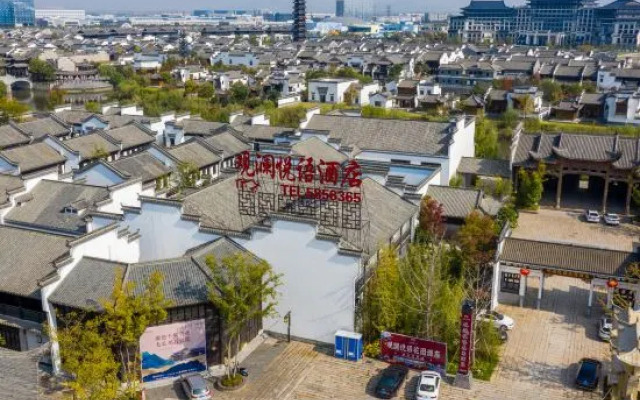 Wuhu Langting Guanlan Hotel (Fangte Amusement Park Jiuz Ancient Town)