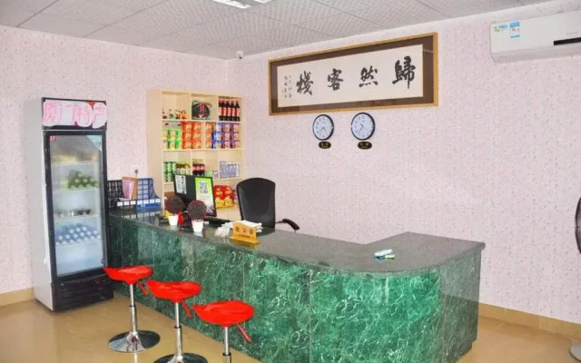 Xiamen Guiran Hostel