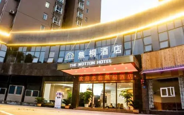 Qiu Hotel (Chongqing Tongliang Branch)