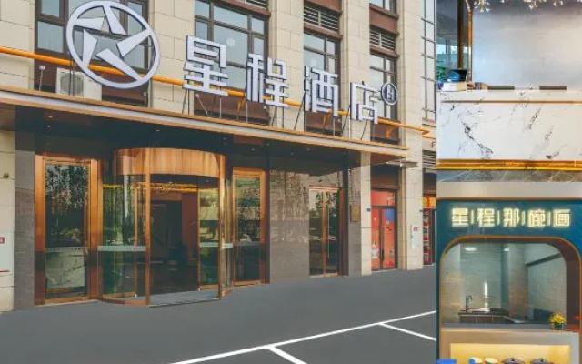 Starway Hotel (Xipu Baicao Road) – Exterior – Chengdu