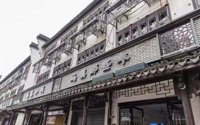 WuzhenThose Years, Those Events, Those People – Exterior – Jiaxing