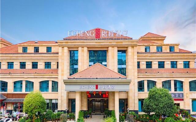 E-Cheng Hotel Hengyang Huayuan Zhi Road
