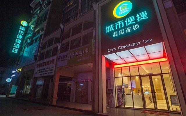 City Comfort Inn Laibin Wuxuan Yuda