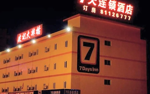 7 Days Inn Dongguan Liaobu Oriental Commercial Street Branch