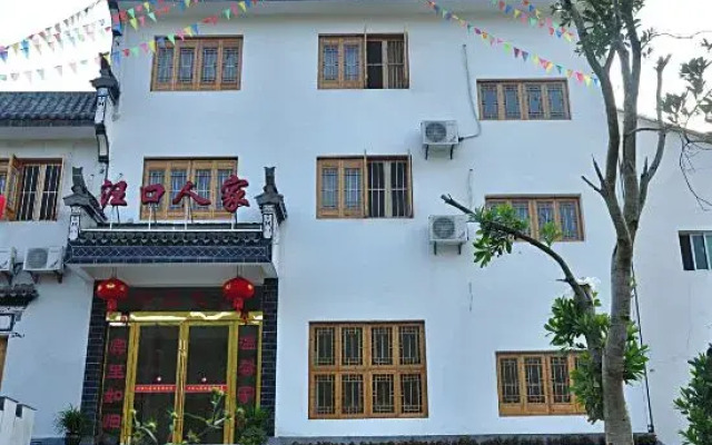 Wangkou Household