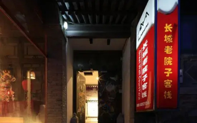 the Great Wall Old Courtyard Ancient Inn