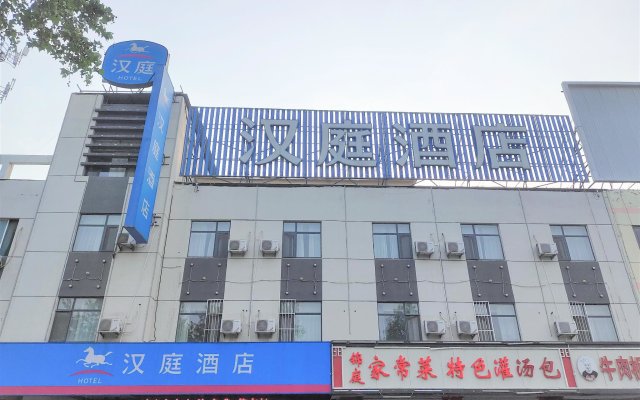 Hanting Hotel Dezhou Jinghua Avenue