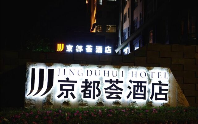 JINGDUHUI Hotel