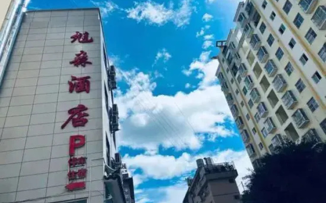 Mojiang Hansen Hotel