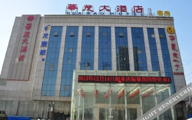 Fudi Hotel