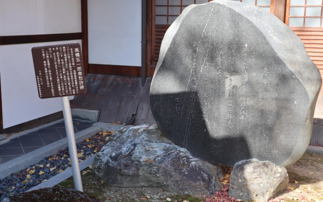 Asama Spa Koran So