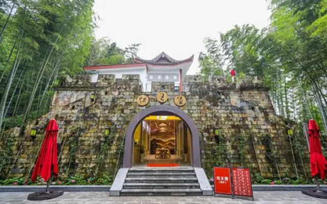 Mudange Homestay (Chongqing Chashan Zhuhai Scenic Area Branch)