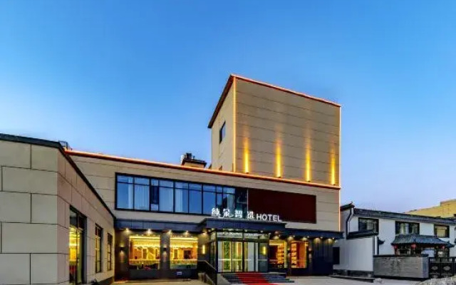 Zhunduo Smart Hotel Baiyangdian Station