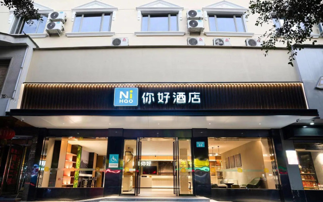 Ni Hao Hotel (Wenzhou Rui'an)