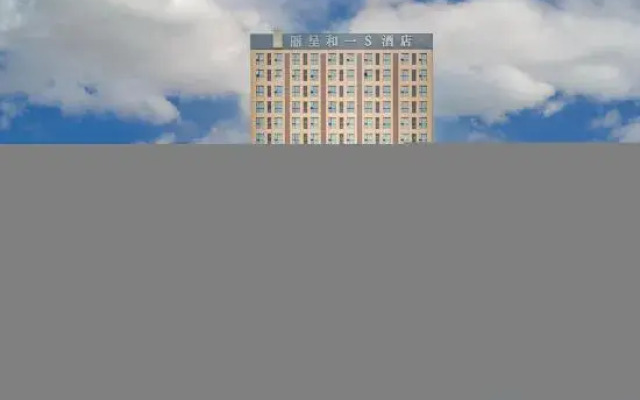 Zhangjiajie Rezen One S Hotel