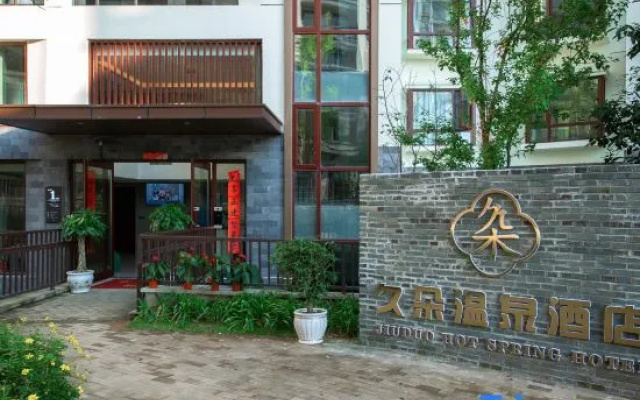 Tengchong Jiuduo Hot Spring Hotel (Mayu Valley Hot Spring Town Branch) – Exterior – Baoshan