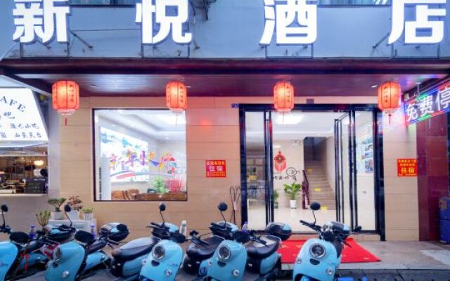 Xinyue Hotel