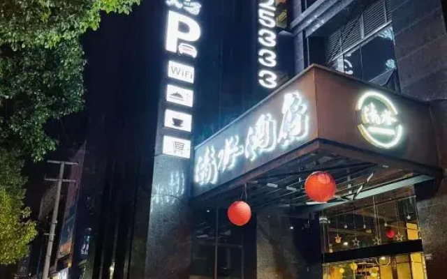 Qingshui Hotel
