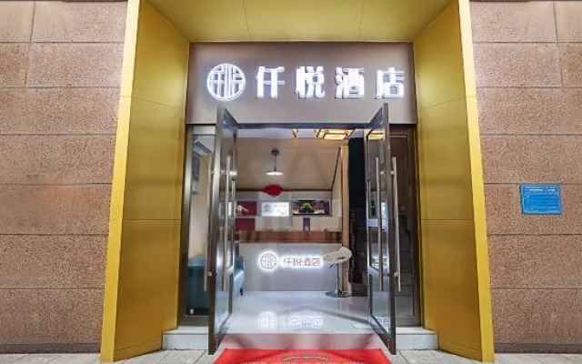 Yue Hotel (Zhengzhou CBD Convention and Exhibition Center)