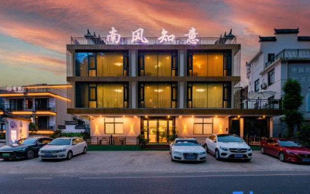 Moon Bay Nanfeng Zhiyi Homestay