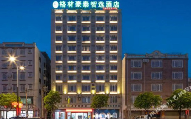 GreenTree Inn Express Hotel (Lingao Station)