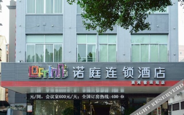 Loft Inn Xihe Passenger Transportation Center
