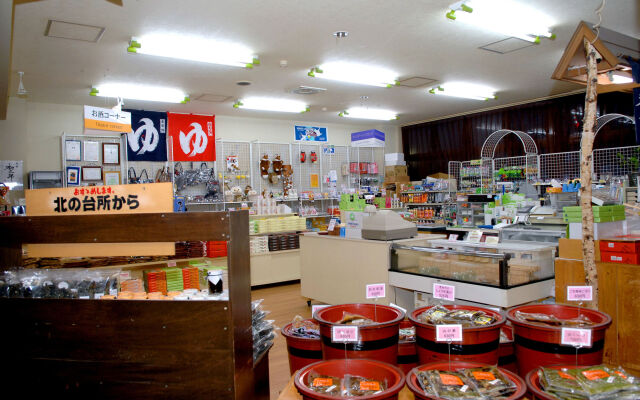 Sapporo’s Secret Onsen Sanctuary Marukoma Onsen Ryokan