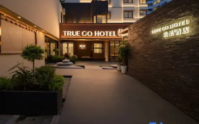 TRUE GO Hotel (Shanghai Xujiahui Jiaotong University Subway Station)