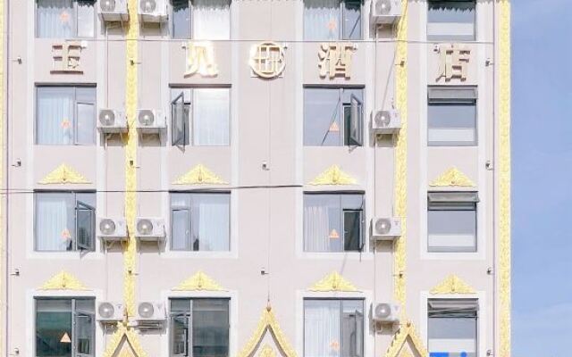 Yujian Hotel (Xishuangbanna Mengle Dafosi Branch)