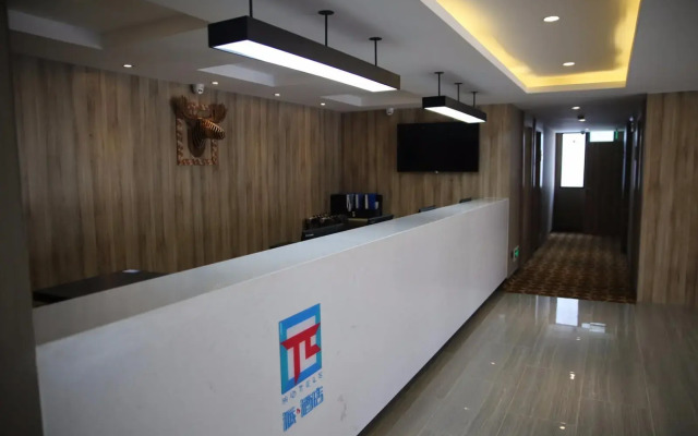 Ji Hotel (Zhenjiang Railway Station South Square)