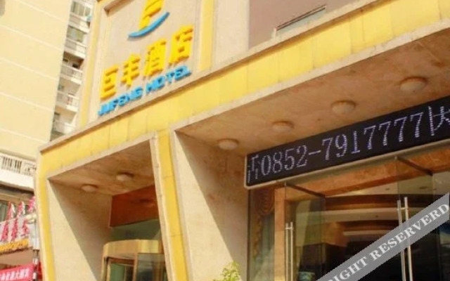 Sanyuan International Hotel