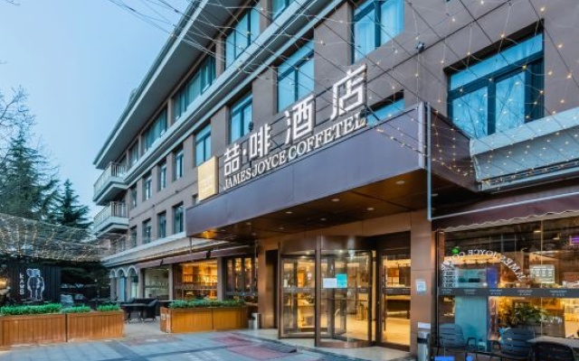 James Joyce Coffetel (Qingdao Pijiu Street, Zhongshan Park) – Exterior – Qingdao