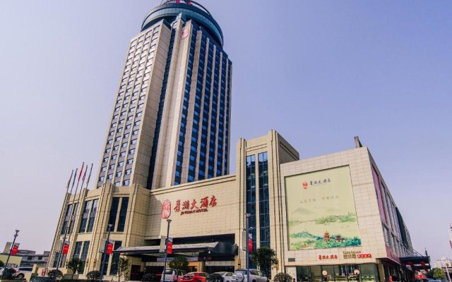 Jinghan Hotel (Welcome Fruit)