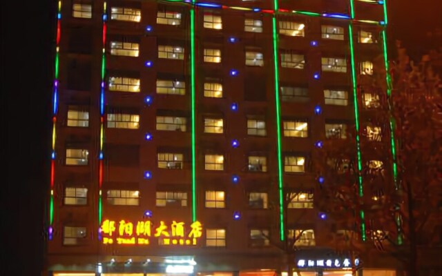 Po Yang Hu Hotel