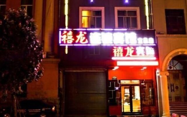 Harbin Xilong Hotel Mai Mai Street Branch