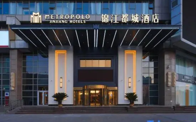 Tianjin University Wudadao Jinjiang Metropolo Hotel