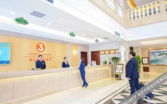 Vienna 3 Best Hotel (Wuchang)