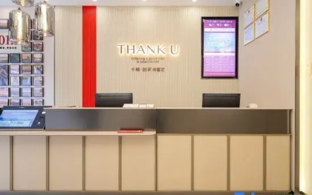 Shangkeyou Hotel (Ji'an High-Speed Rail West Station People's Square)