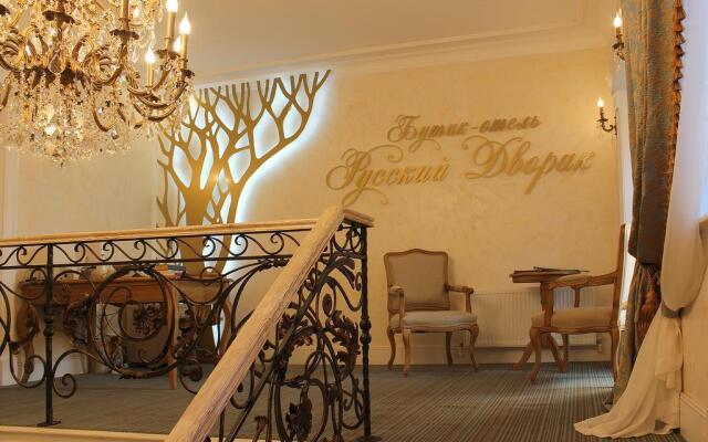 Russkiy Dvorik Boutique Hotel