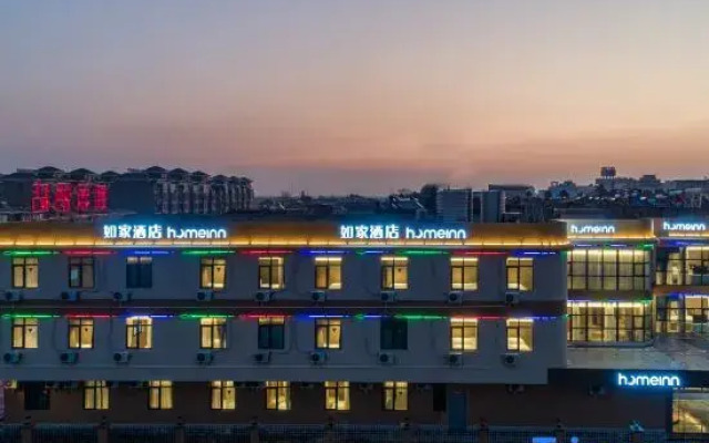 Homeinn · neo (Xinghua Anfeng Town)