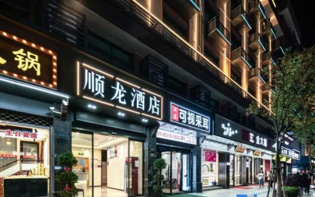 Yiwu Shunlong Hotel (Yiting Branch) – Exterior – Jinhua