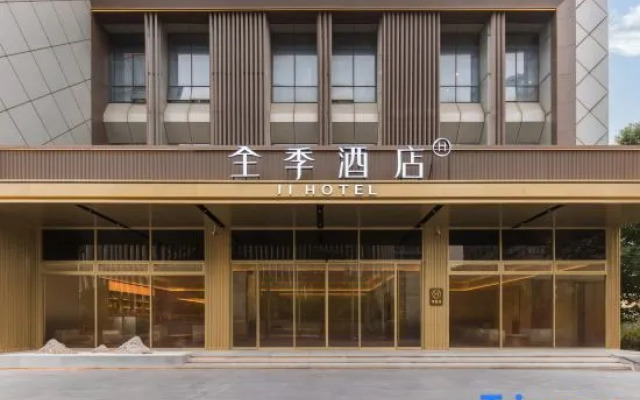 JI Hotel (Nanchang West Railway Station)