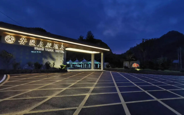 Fangyuan Holiday Hotel