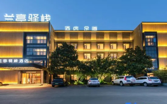 Lanting Hotel (Fengshou Road Store)