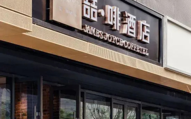 Zhefei hotel Taiyuan mixc mall branch